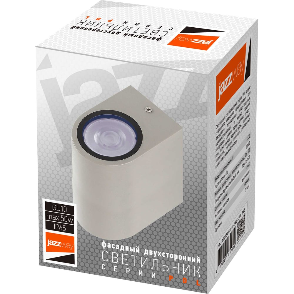 Изображение товара Фасадный светильник JazzwayP DL-R 72150 GU10 IP65 для наружного освещения