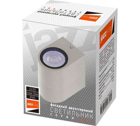 Изображение товара Светильник JazzwayPDL-R 72150 GU10-2 GU10 IP65 230В фасадный GR 5039995
