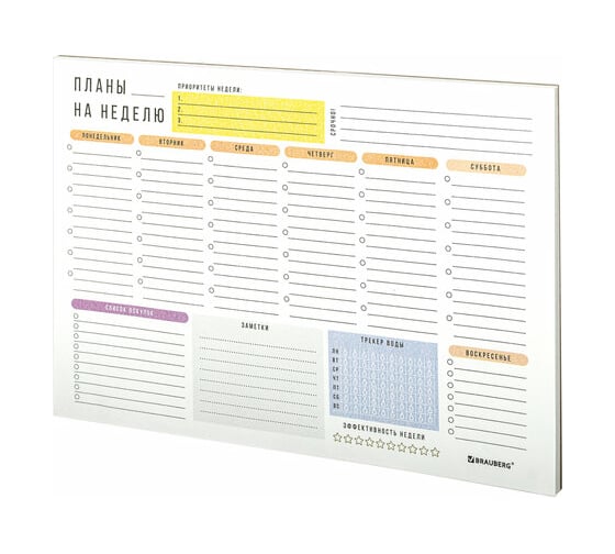 Изображение товара Блокнот-планер BRAUBERG На неделю, недатированный, отрывной, с подложкой, А4, 210x297, 52л 114217