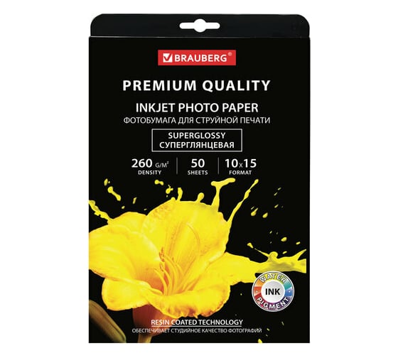 Изображение товара Фотобумага BRAUBERG PREMIUM суперглянцевая, 10x15 см, 260 г/м2, односторонняя, 50 листов 363999