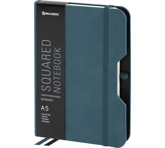 Изображение товара Блокнот BRAUBERG А5, 162x218мм, NOTE, под кожу, софт-тач, с резинкой, 80л, клетка, светло-серый 113441