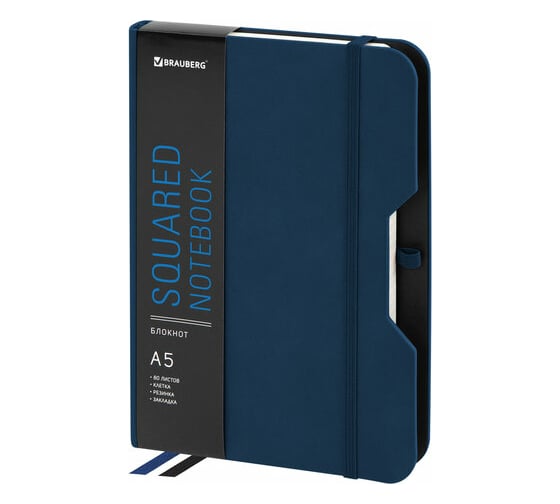 Изображение товара Блокнот BRAUBERG А5, 162x218мм, NOTE, под кожу, софт-тач, с резинкой, 80л, клетка, синий 113438