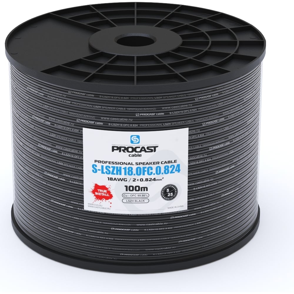 Изображение товара Акустический кабель PROCAST S-LSZH 2x0,824мм2 5м для звука, автомобильный и домашний кинотеатр