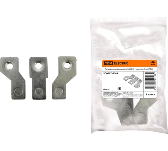 Изображение товара Расширенные выводы для ВА88-32 TDM комплект 3 штуки SQ0707-0069