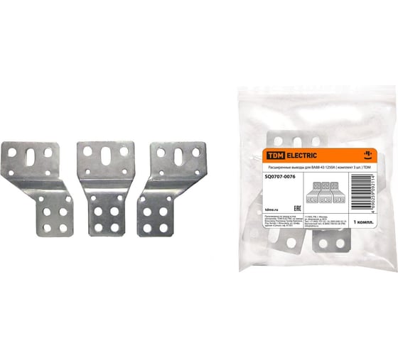Изображение товара Расширенные выводы для ВА88-43 TDM 1250 А, комплект 3 штуки SQ0707-0076
