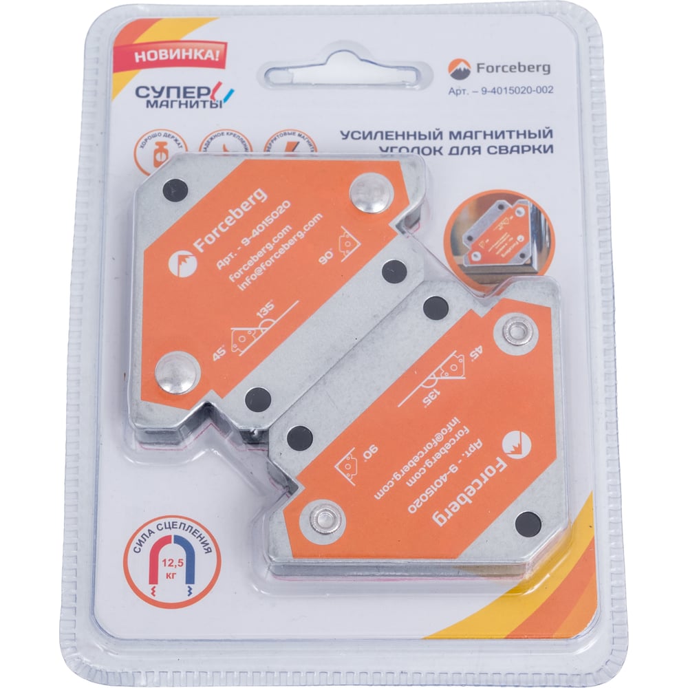 Изображение товара Магнитный уголок для 3 углов до 12.5 кг Forceberg, 2 шт, регулируемые углы 45, 90, 135