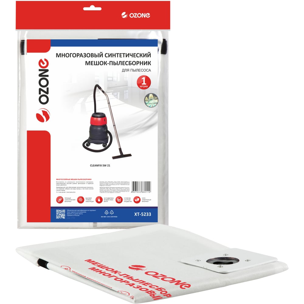 Изображение товара Многоразовый мешок для пылесоса Soteco XT-5233 промышленные пылесосы