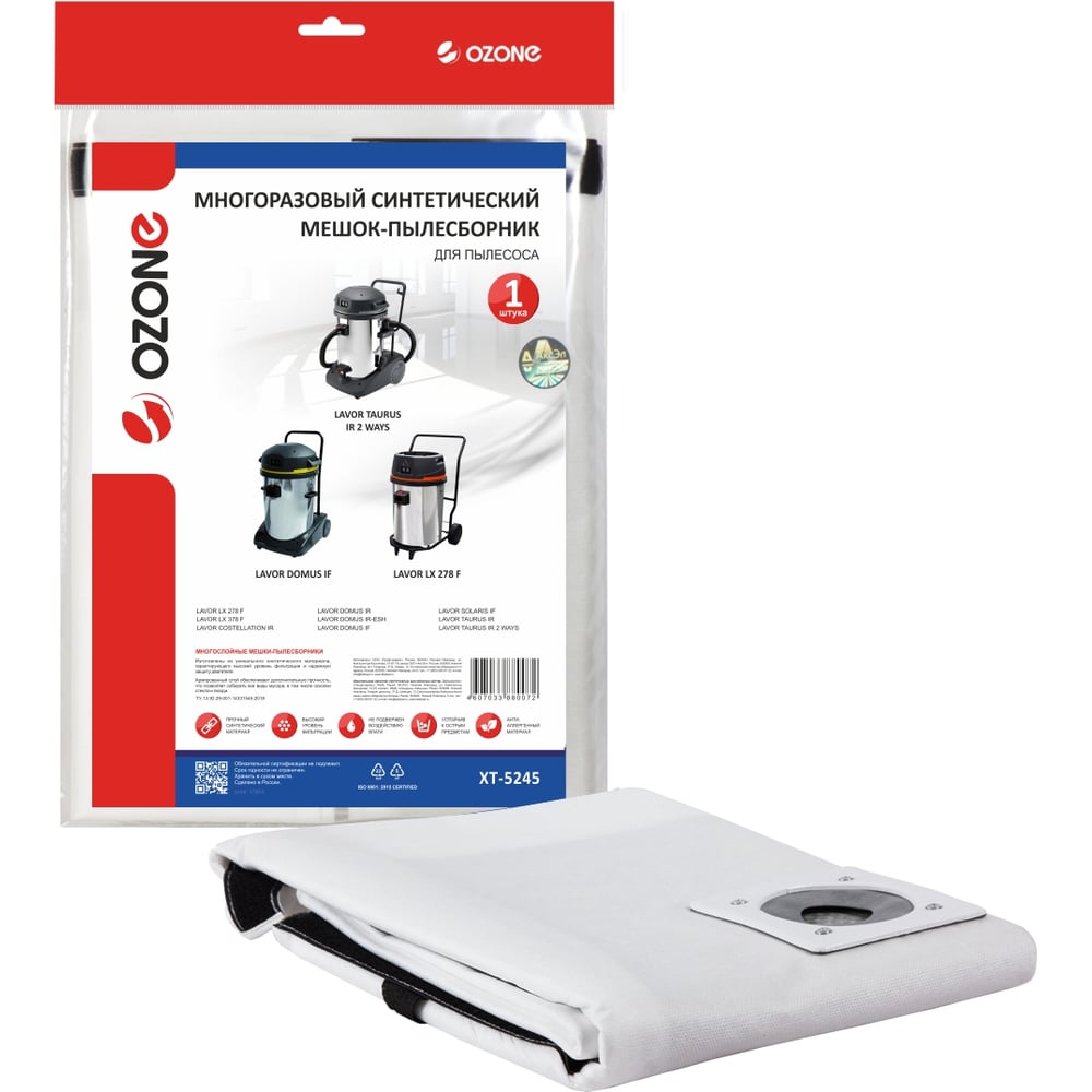 Изображение товара Мешок-пылесборник многоразовый для пылесоса OZONE XT-5245 промышленные