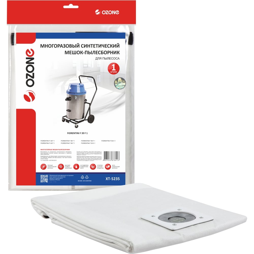 Изображение товара Мешок-пылесборник многоразовый для пылесоса Soteco XT-5235 промышленный синтетика