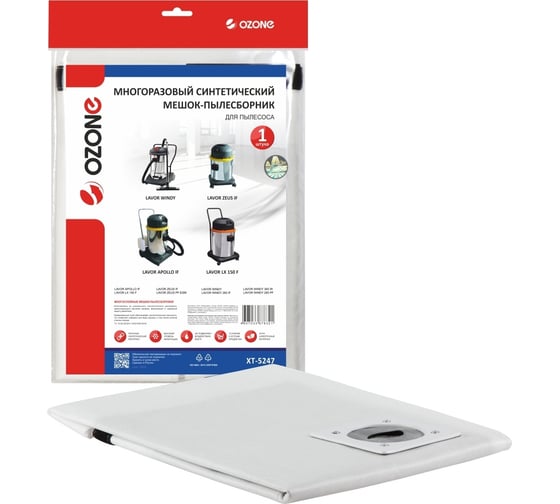 Изображение товара Мешок-пылесборник многоразовый для пылесоса OZONE XT-5247