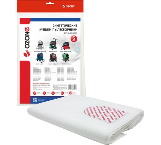 Изображение товара Пылесборники синтетические для работы с тяжелым мусором 5 шт OZONE ШТРОБОРЕЗ-1/5