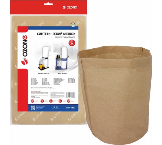 Изображение товара Мешок синтетический верхний для стружкоотсоса OZONE SPA-3311