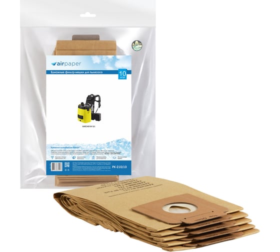 Изображение товара Фильтр-мешки бумажные для пылесоса 10 шт AIR Paper PK-210/10