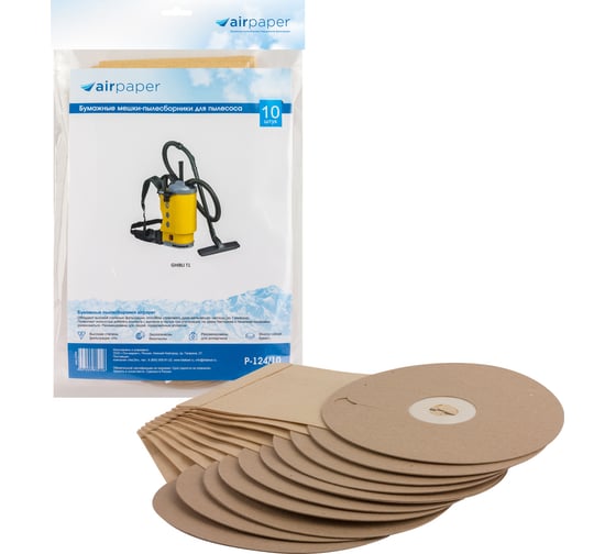 Изображение товара Мешки-пылесборники бумажные для пылесоса 10 шт AIR Paper P-124/10