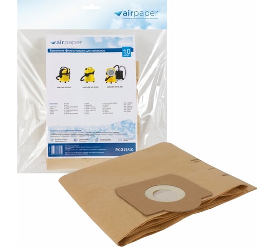 Изображение товара Фильтр-мешки бумажные для пылесоса 10 шт AIR Paper PK-218/10