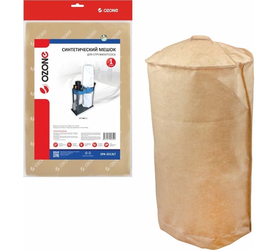 Изображение товара Мешок синтетический для стружкоотсоса OZONE SPA-3313LT