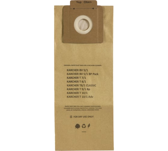 Изображение товара Фильтр-мешки бумажные для пылесоса 300 шт AIR Paper PK-210/300