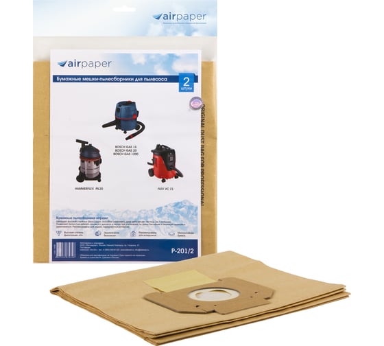 Изображение товара Мешки-пылесборники бумажные для пылесоса 2 шт AIR Paper P-201/2
