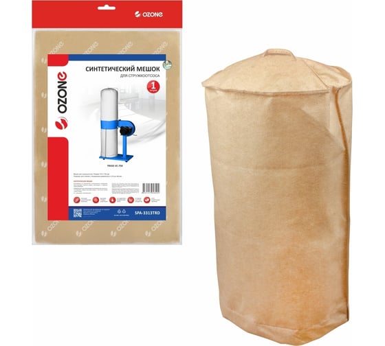 Изображение товара Мешок синтетический для стружкоотсоса OZONE SPA-3313TRD