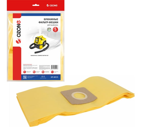 Изображение товара Фильтр-мешки бумажные для пылесоса 5 шт OZONE OP-287/5