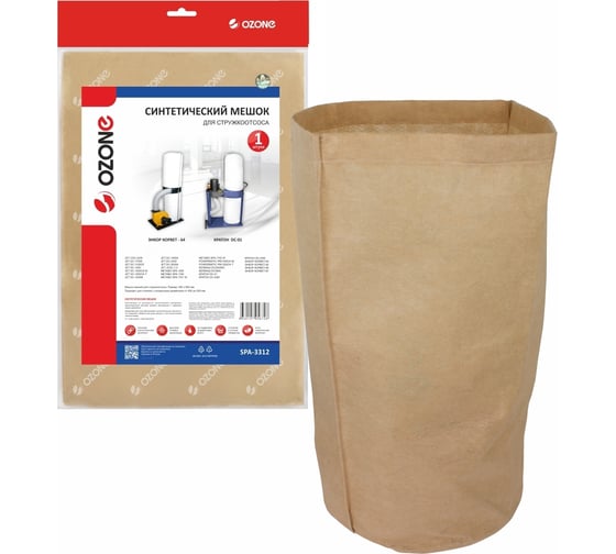 Изображение товара Мешок синтетический нижний для стружкоотсоса OZONE SPA-3312