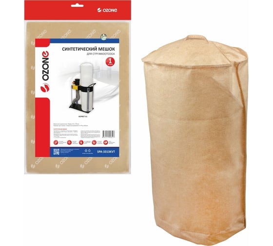 Изображение товара Мешок синтетический для стружкоотсоса OZONE SPA-3313KVT