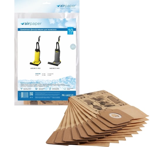 Изображение товара Фильтр-мешки бумажные для пылесоса 10 шт AIR Paper PK-162/10