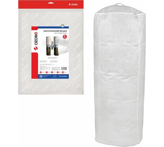 Изображение товара Мешок синтетический для стружкоотсоса OZONE SPA-2316KSR