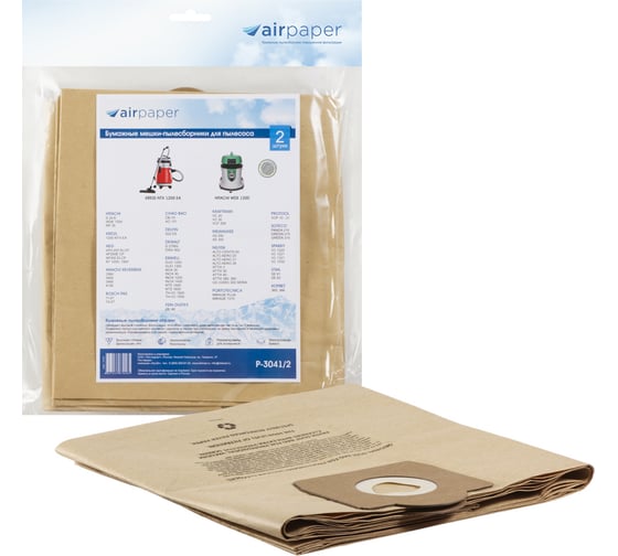 Изображение товара Мешки-пылесборники бумажные для пылесоса 2 шт AIR Paper P-3041/2