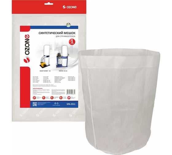 Изображение товара Мешок синтетический верхний для стружкоотсоса OZONE SPA-2311