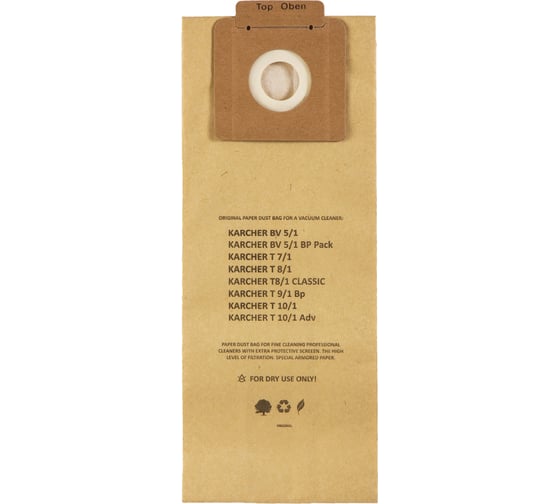 Изображение товара Фильтр-мешки бумажные для пылесоса 100 шт AIR Paper PK-210/100