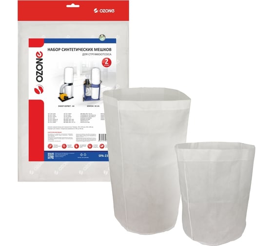 Изображение товара Набор мешков синтетических для стружкоотсоса OZONE SPA-2330