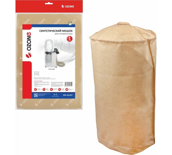Изображение товара Мешок синтетический для стружкоотсоса OZONE SPA-3313JT