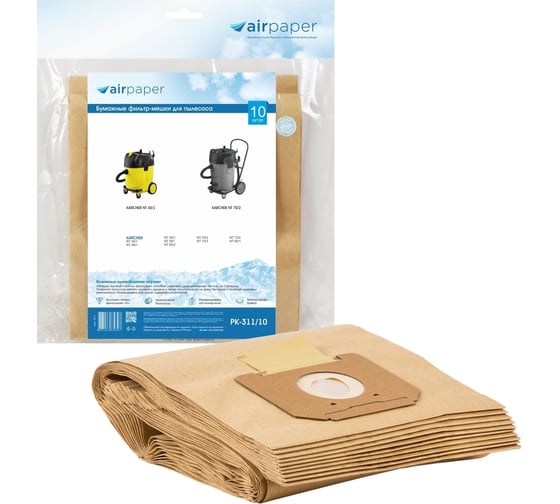 Изображение товара Фильтр-мешки бумажные для пылесоса 10 шт AIR Paper PK-311/10