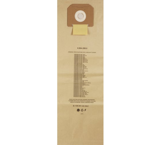 Изображение товара Фильтр-мешки бумажные для пылесоса 200 шт AIR Paper PK-311/200