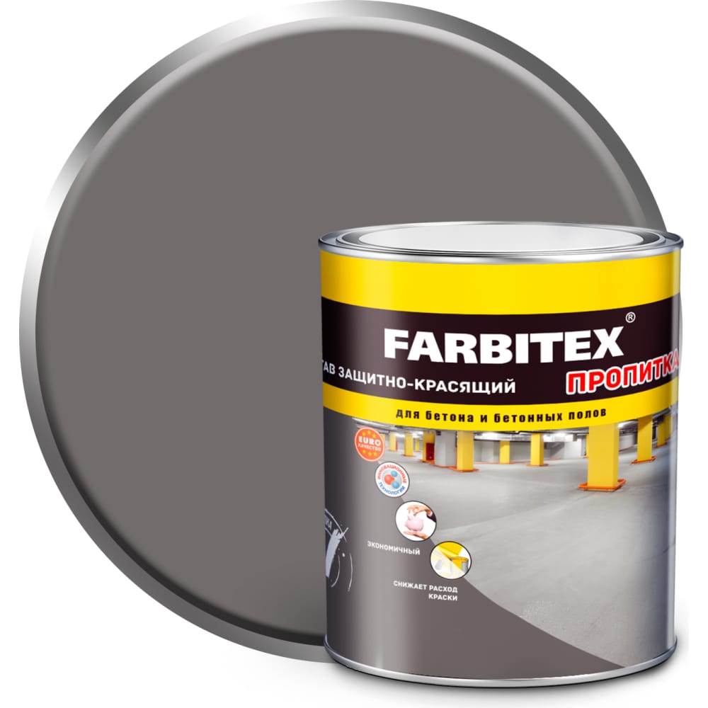 Защитно-красящий состав для бетона и бетонных полов Farbitex