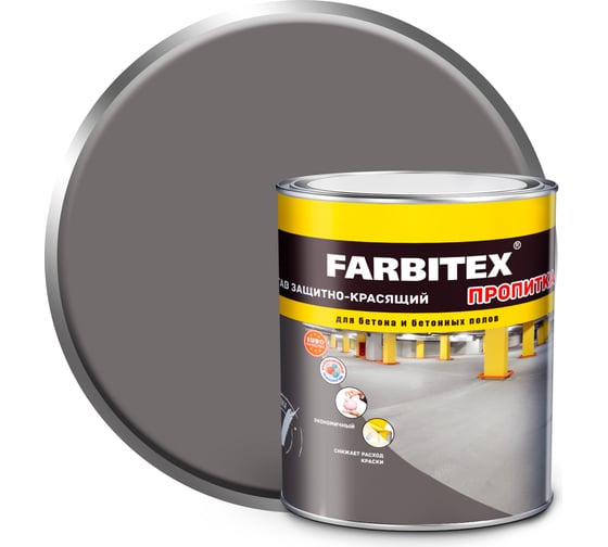 Изображение товара Защитно-красящий состав для бетона и бетонных полов FARBITEX 3.6 кг 4300004374