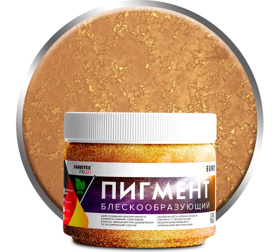 Изображение товара Блескообразующий пигмент для лессирующих составов FARBITEX (золото; 0.1 кг) 4300009421