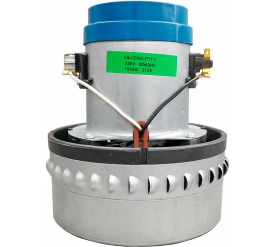 Изображение товара Турбина 1500 Вт для пылесосов Rossvik RVCTRB turbo1500 RVC-10