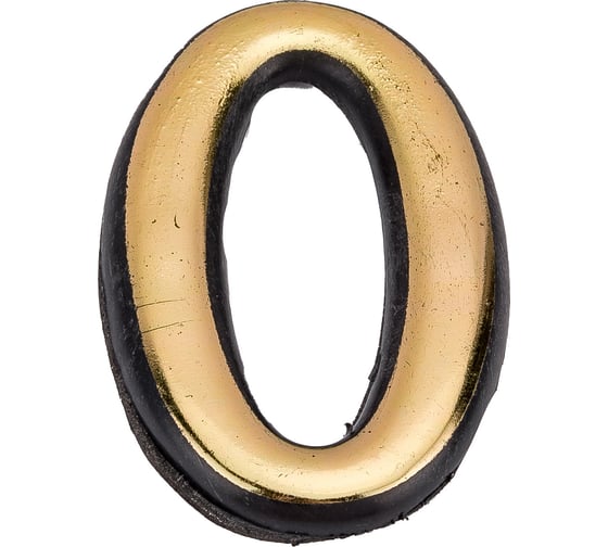 Изображение товара Самоклеящаяся цифра СКОБЯНОЙ малая, золото, "0" 002634