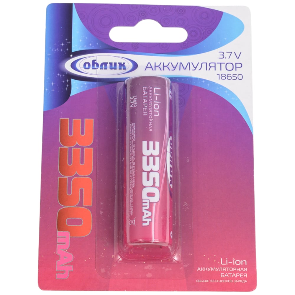 Изображение товара Аккумулятор Облик 18650 BL-1 3350 mAh Li-Ion 3.7 В