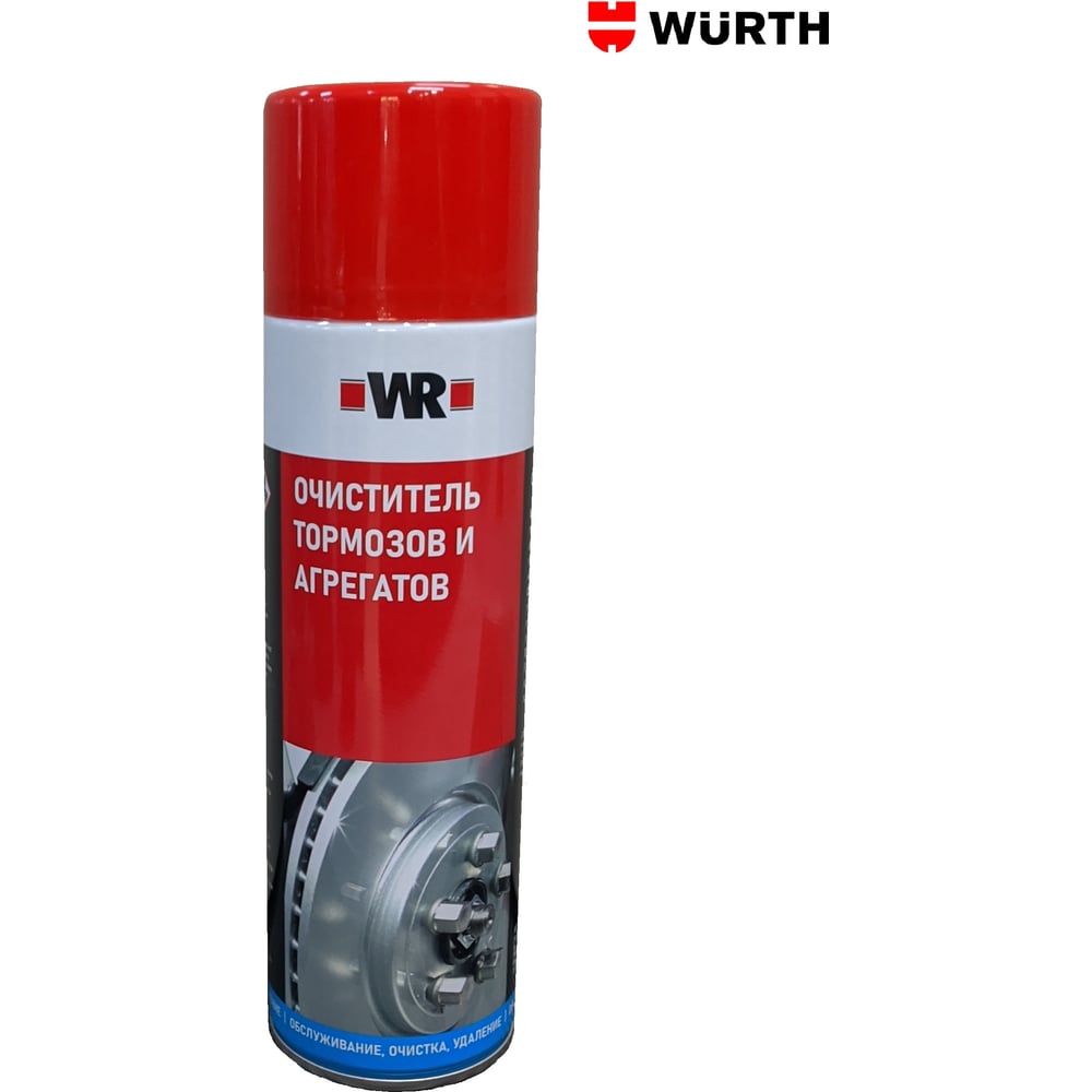 Изображение товара Очиститель тормозов Wurth спрей 500 мл для автомастерских и автомобилистов
