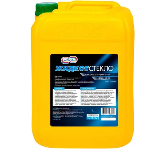 Изображение товара Жидкое стекло САГУС 15 кг Ж 0197