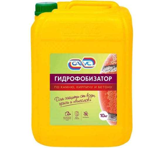 Изображение товара Гидрофобизатор САГУС 10 кг Г 0333