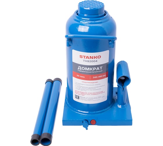 Изображение товара Гидравлический бутылочный домкрат Станкоимпорт 235-445 мм на 20 тонн TH92004