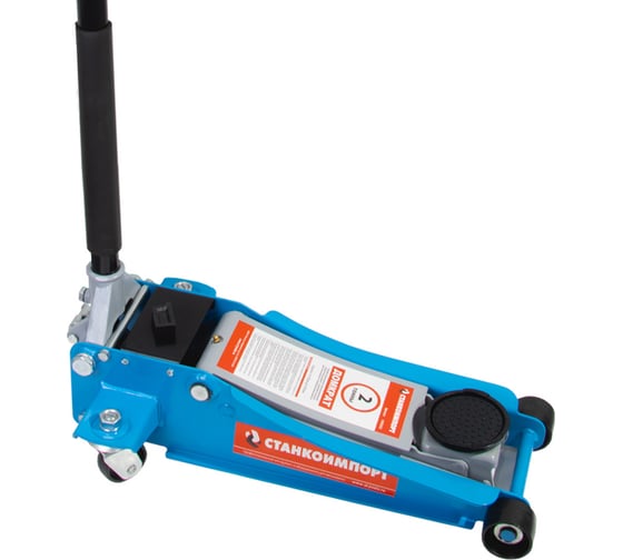 Изображение товара Гидравлический подкатной домкрат Станкоимпорт 80-433 мм на 2 тонны HM5602