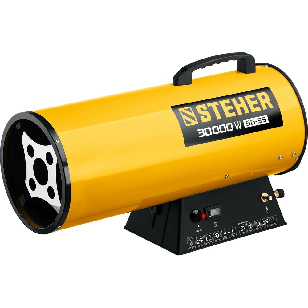 Газовая тепловая пушка STEHER SG-35 SG-35