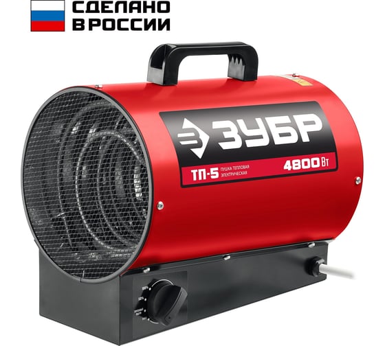 Изображение товара Электрическая тепловая пушка ЗУБР 4.8 кВт ТП-5