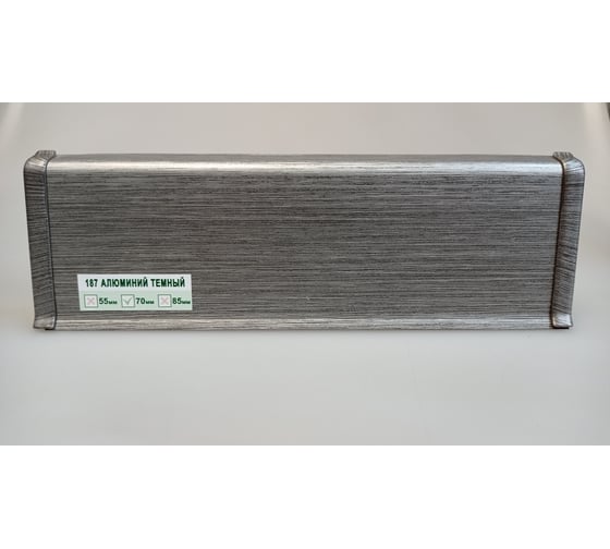 Изображение товара Напольный плинтус DECONIKA (70 мм; 2,2 м; 187 алюминий темный; 1 шт.) 187 АЛМ ТЕМ