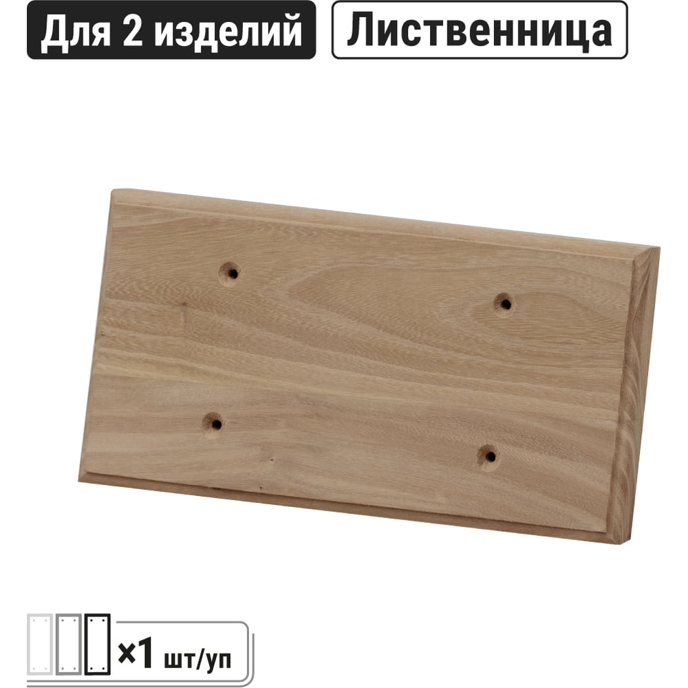 Изображение товара Накладка на бревно TDM ELECTRIC деревянная универсальная 95x195 мм SQ1821-0405